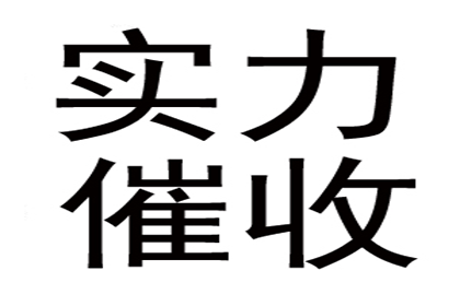欠款未还能否收回所售货物？
