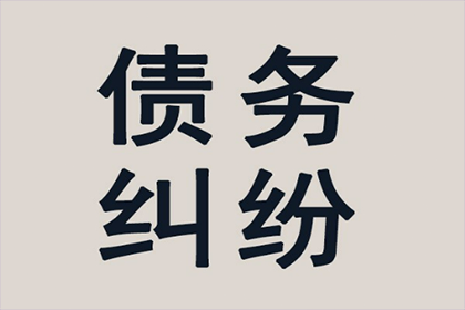 父债子偿，法律有规定吗？
